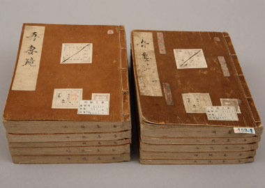 “Azumakagami”, a historical record on the Kamakura Period (Collection of National Archives of Japan)