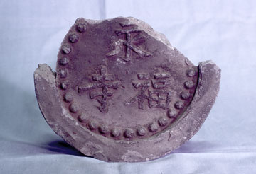 Excavated roof tile