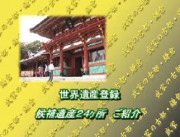 紹介画面