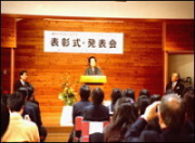 主催者あいさつ