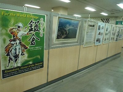 市役所ロビー1