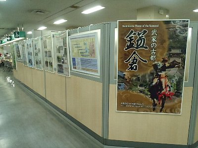 市役所ロビー2