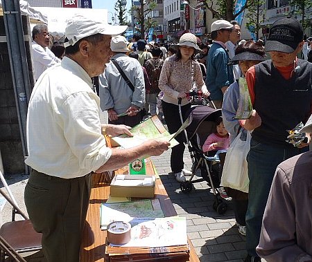 ▲大船まつりでの啓発活動