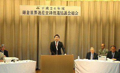 会長あいさつ