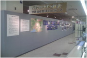 小田急百貨店(町田店)