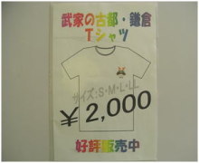 案内ポスター