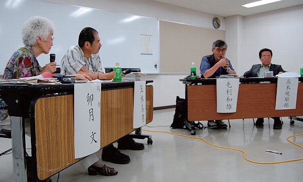 座談会