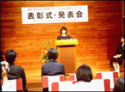 作文の発表1