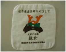 ハンドタオル