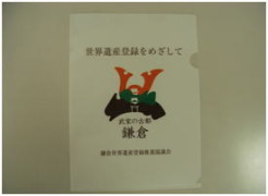 クリアフォルダ