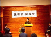 作文の発表2