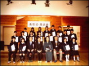 入賞者記念撮影