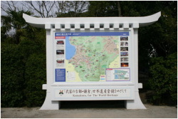 鶴岡八幡宮参道の観光案内板