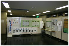 第11回市民活動フェスティバル 展示風景1