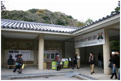 第4回鎌倉芸術祭 「世界遺産登録に向けて『鎌倉を描く』」 展示風景1