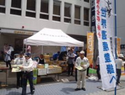 大船まつりでの啓発活動