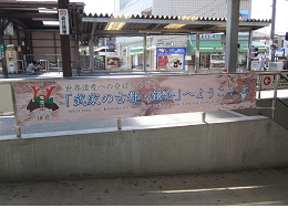 江ノ電 長谷駅