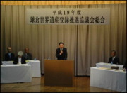 副会長(市長)あいさつ