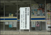 会場案内