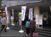 マップ配布(鎌倉生涯学習センター)