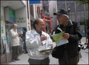 マップ配布(JR鎌倉駅東口)