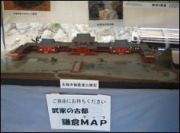 模型展示(永福寺跡)