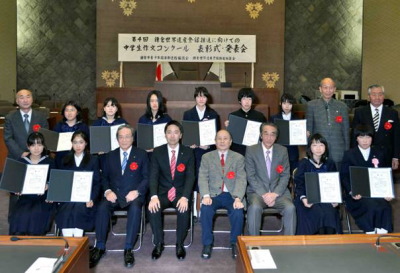 表彰式集合写真