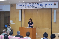 保科 早紀さん