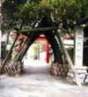 荏柄天神社入参道